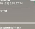 ПЛН 3-35, объемом двигателя 0 л и пробегом 0 тыс. км за 365 $, фото 4 на Automoto.ua