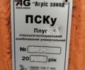 Помаранчевий ПЛН 3-35, об'ємом двигуна 0 л та пробігом 0 тис. км за 2179 $, фото 2 на Automoto.ua