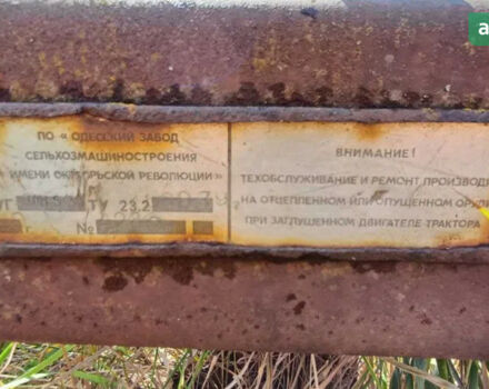 ПЛН 5-35, об'ємом двигуна 0 л та пробігом 0 тис. км за 971 $, фото 2 на Automoto.ua