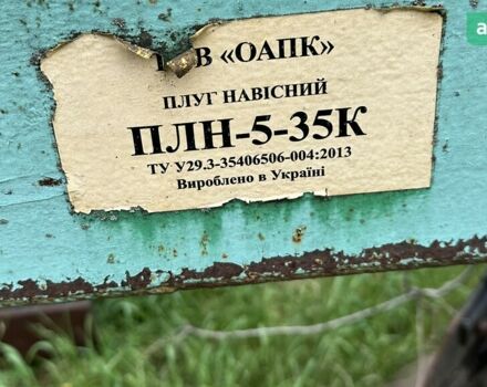 ПЛН 5-35, об'ємом двигуна 0 л та пробігом 0 тис. км за 1820 $, фото 3 на Automoto.ua