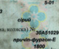 ПП ПП-5, объемом двигателя 0 л и пробегом 0 тыс. км за 2500 $, фото 1 на Automoto.ua