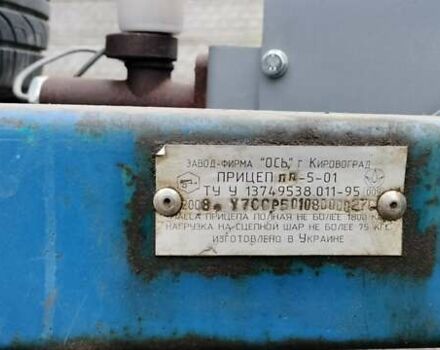 Синій ПП ПП-5, об'ємом двигуна 0 л та пробігом 1 тис. км за 2376 $, фото 5 на Automoto.ua