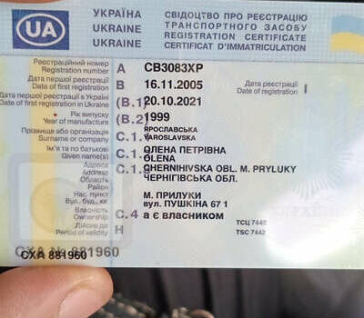 ППЦ 20, объемом двигателя 0 л и пробегом 100 тыс. км за 8000 $, фото 9 на Automoto.ua
