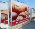 Белый ПР П, объемом двигателя 0 л и пробегом 100 тыс. км за 1087 $, фото 4 на Automoto.ua