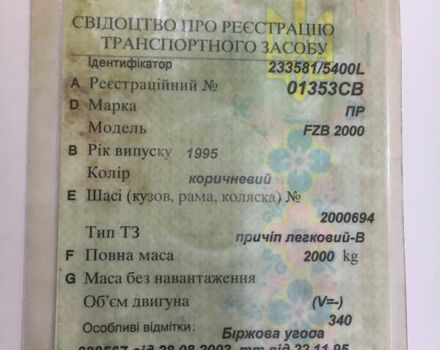 Коричневый ПТС 2ПТС-4, объемом двигателя 0 л и пробегом 100 тыс. км за 2500 $, фото 6 на Automoto.ua