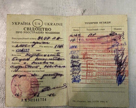 Серый ПТС 2ПТС-4, объемом двигателя 0 л и пробегом 0 тыс. км за 1210 $, фото 3 на Automoto.ua