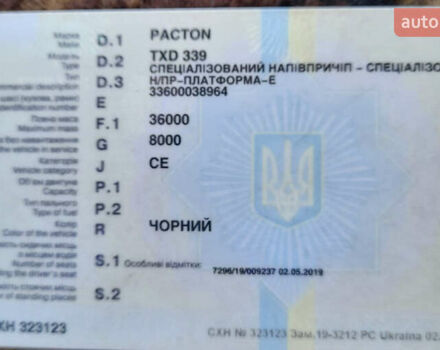 Черный Пактон ТКсД, объемом двигателя 0 л и пробегом 100 тыс. км за 20900 $, фото 2 на Automoto.ua