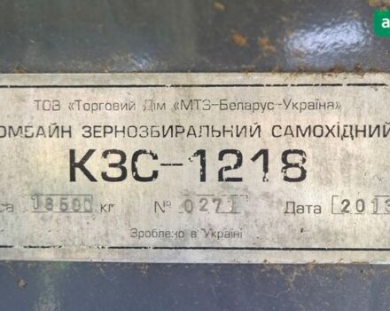 Palesse КЗС-1218, об'ємом двигуна 0 л та пробігом 0 тис. км за 24999 $, фото 7 на Automoto.ua