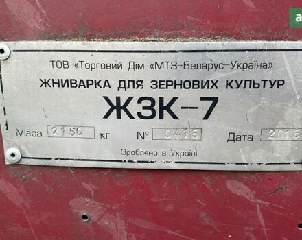 Palesse КЗС-1218, об'ємом двигуна 0 л та пробігом 0 тис. км за 25700 $, фото 28 на Automoto.ua