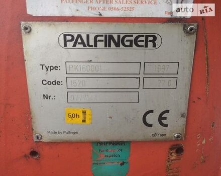 Полфінгер ПКК, об'ємом двигуна 0 л та пробігом 1 тис. км за 9800 $, фото 5 на Automoto.ua
