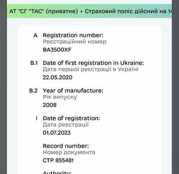 Серый Панав НС, объемом двигателя 0 л и пробегом 0 тыс. км за 15500 $, фото 10 на Automoto.ua