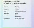 Серый Панав НС, объемом двигателя 0 л и пробегом 0 тыс. км за 15500 $, фото 11 на Automoto.ua