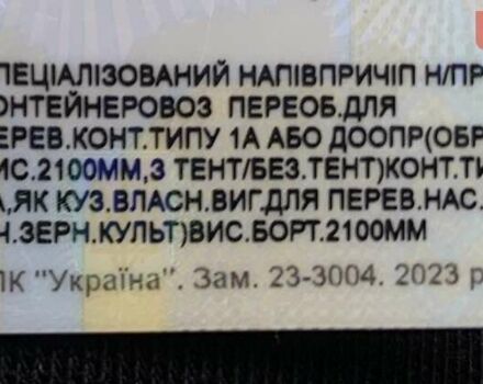 Синій Панав NV 35, об'ємом двигуна 0 л та пробігом 1 тис. км за 4000 $, фото 5 на Automoto.ua