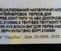 Синій Панав NV 35, об'ємом двигуна 0 л та пробігом 1 тис. км за 4000 $, фото 5 на Automoto.ua