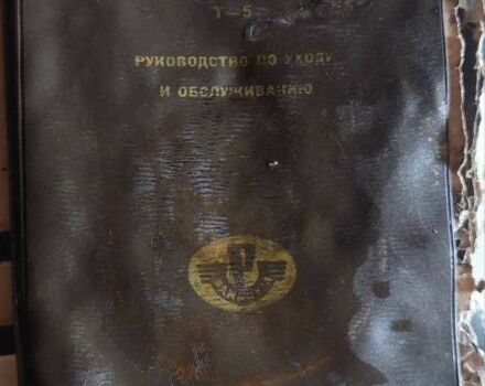 Панония Другая, объемом двигателя 0.25 л и пробегом 0 тыс. км за 286 $, фото 5 на Automoto.ua