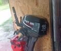 Парсун 15, объемом двигателя 15 л и пробегом 0 тыс. км за 1158 $, фото 1 на Automoto.ua