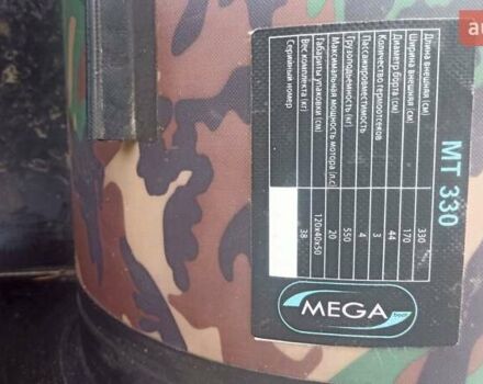 Парсун 15, объемом двигателя 15 л и пробегом 0 тыс. км за 1246 $, фото 4 на Automoto.ua