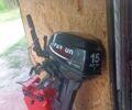 Парсун 15, объемом двигателя 15 л и пробегом 0 тыс. км за 1159 $, фото 1 на Automoto.ua