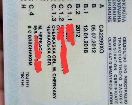 Бджілка Пчелка, об'ємом двигуна 0 л та пробігом 1 тис. км за 553 $, фото 1 на Automoto.ua