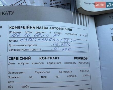 Жовтий Пежо 107, об'ємом двигуна 1 л та пробігом 52 тис. км за 6700 $, фото 28 на Automoto.ua