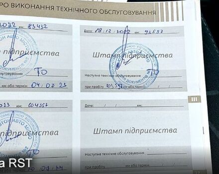 Белый Пежо 2008, объемом двигателя 1.2 л и пробегом 115 тыс. км за 13900 $, фото 12 на Automoto.ua