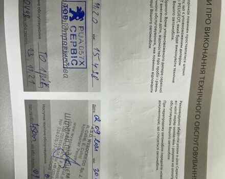 Белый Пежо 2008, объемом двигателя 1.5 л и пробегом 91 тыс. км за 22500 $, фото 48 на Automoto.ua