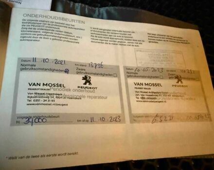 Чорний Пежо 2008, об'ємом двигуна 0 л та пробігом 55 тис. км за 20000 $, фото 15 на Automoto.ua