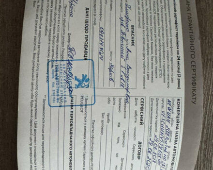 Красный Пежо 2008, объемом двигателя 1.2 л и пробегом 38 тыс. км за 13500 $, фото 34 на Automoto.ua