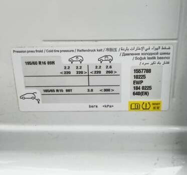 Пежо 2008, объемом двигателя 1.2 л и пробегом 96 тыс. км за 12500 $, фото 22 на Automoto.ua