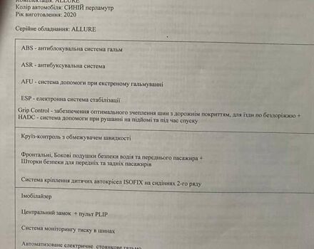 Пежо 2008, объемом двигателя 1.2 л и пробегом 36 тыс. км за 20000 $, фото 12 на Automoto.ua