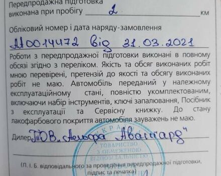 Пежо 2008, об'ємом двигуна 1.2 л та пробігом 47 тис. км за 23500 $, фото 2 на Automoto.ua