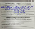 Пежо 2008, об'ємом двигуна 1.2 л та пробігом 58 тис. км за 21999 $, фото 10 на Automoto.ua