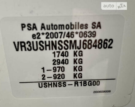 Пежо 2008, объемом двигателя 1.2 л и пробегом 58 тыс. км за 21999 $, фото 6 на Automoto.ua