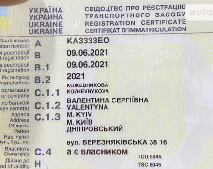 Пежо 2008, объемом двигателя 1.2 л и пробегом 58 тыс. км за 21999 $, фото 12 на Automoto.ua