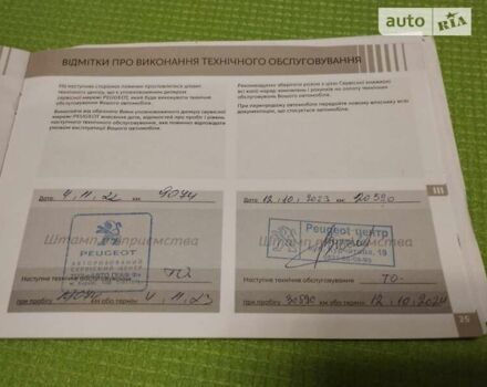 Пежо 2008, объемом двигателя 1.2 л и пробегом 25 тыс. км за 22500 $, фото 10 на Automoto.ua