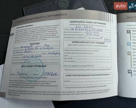 Жовтий Пежо 2008, об'ємом двигуна 1.2 л та пробігом 51 тис. км за 17000 $, фото 3 на Automoto.ua