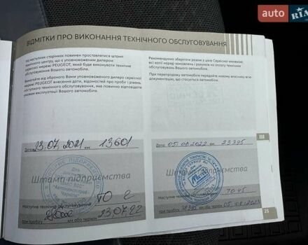 Жовтий Пежо 2008, об'ємом двигуна 1.2 л та пробігом 51 тис. км за 17000 $, фото 4 на Automoto.ua