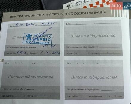 Жовтий Пежо 2008, об'ємом двигуна 1.2 л та пробігом 51 тис. км за 17000 $, фото 5 на Automoto.ua