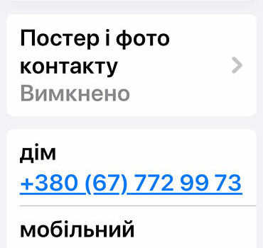 Сірий Пежо 2008, об'ємом двигуна 1.6 л та пробігом 172 тис. км за 10600 $, фото 1 на Automoto.ua