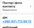 Сірий Пежо 2008, об'ємом двигуна 1.6 л та пробігом 172 тис. км за 10600 $, фото 1 на Automoto.ua