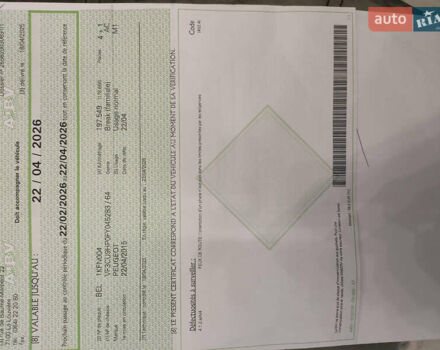 Серый Пежо 2008, объемом двигателя 1.6 л и пробегом 206 тыс. км за 10599 $, фото 69 на Automoto.ua