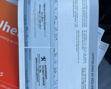 Серый Пежо 2008, объемом двигателя 1.2 л и пробегом 200 тыс. км за 12200 $, фото 27 на Automoto.ua