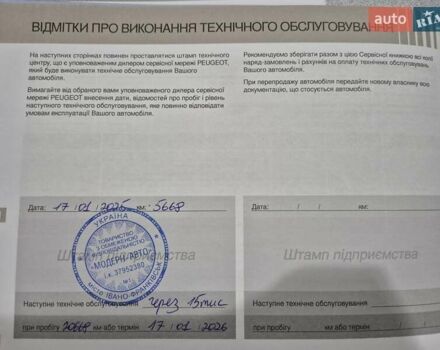 Серый Пежо 2008, объемом двигателя 1.2 л и пробегом 10 тыс. км за 22999 $, фото 111 на Automoto.ua