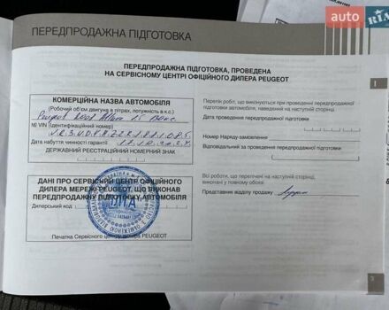 Серый Пежо 2008, объемом двигателя 1.5 л и пробегом 14 тыс. км за 27500 $, фото 87 на Automoto.ua