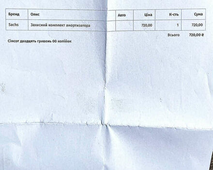 Синій Пежо 2008, об'ємом двигуна 1.6 л та пробігом 176 тис. км за 12000 $, фото 43 на Automoto.ua