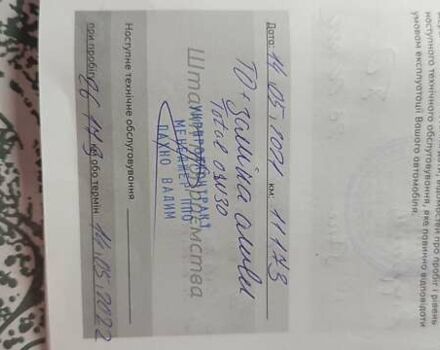 Оранжевый Пежо 2008, объемом двигателя 1.5 л и пробегом 80 тыс. км за 20700 $, фото 40 на Automoto.ua