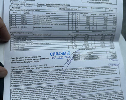 Помаранчевий Пежо 2008, об'ємом двигуна 1.2 л та пробігом 31 тис. км за 18500 $, фото 32 на Automoto.ua