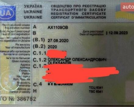Помаранчевий Пежо 2008, об'ємом двигуна 1.2 л та пробігом 67 тис. км за 19700 $, фото 31 на Automoto.ua