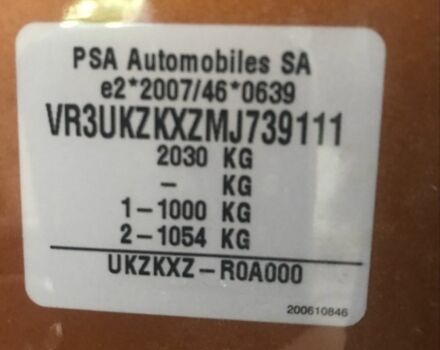 Помаранчевий Пежо 2008, об'ємом двигуна 0 л та пробігом 56 тис. км за 18900 $, фото 21 на Automoto.ua