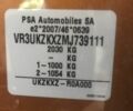 Помаранчевий Пежо 2008, об'ємом двигуна 0 л та пробігом 56 тис. км за 18900 $, фото 21 на Automoto.ua